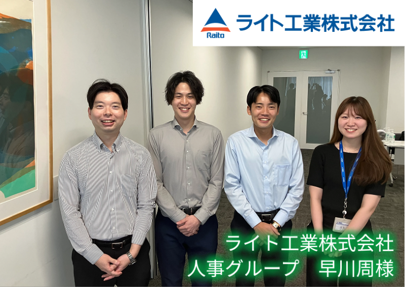 事例・クライアント様紹介