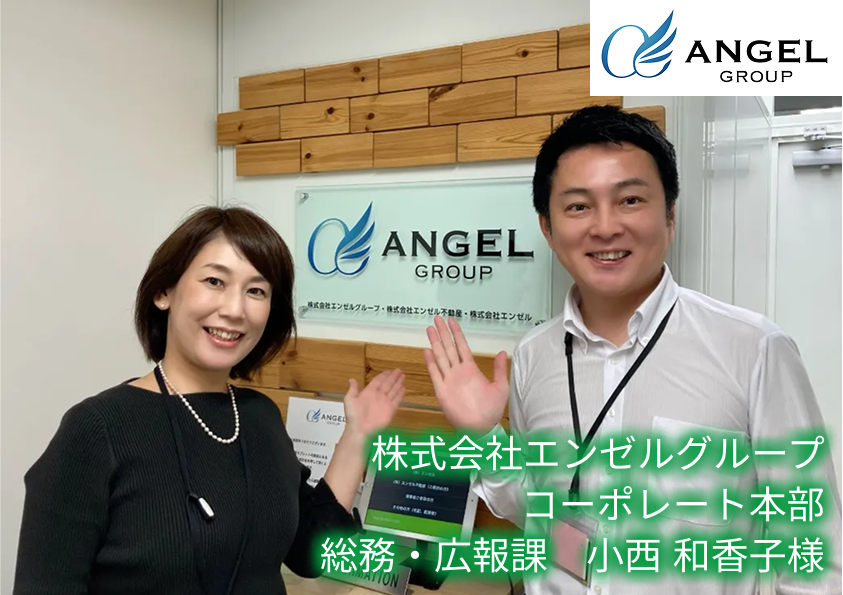 事例・クライアント様紹介