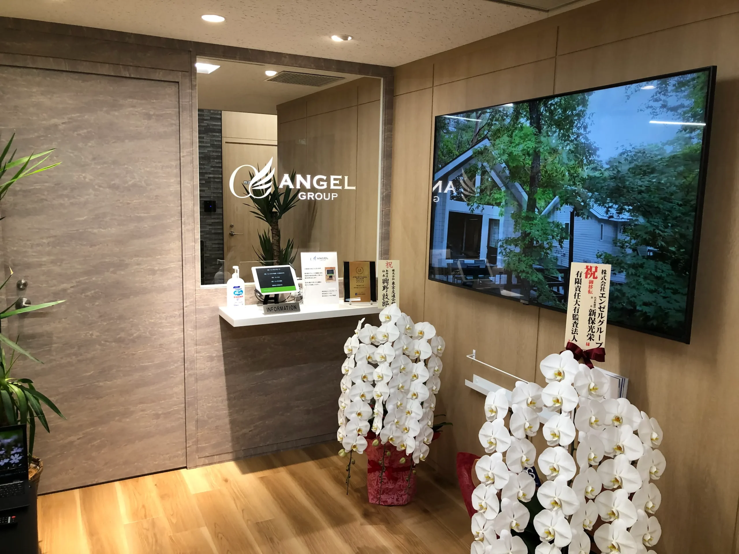 クライアント様社内風景